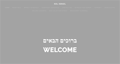 Desktop Screenshot of kolisrael.org